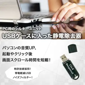 クリックレスポンス2024 / アクティブノイズフィルター ノイズフィルター 車 自動車 / 諫早市 / オーディオ・ラボ有限会社 [AHDF004] 