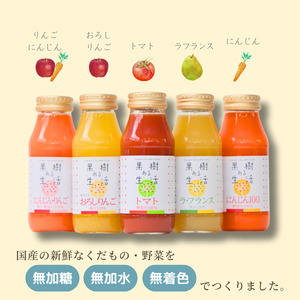 国産果汁100％ジュース 健康ギフト（180ml×10本）［NH02］// 長野県 南信州 ストレートジュース 無加糖 無塩 香料不使用 着色料不使用 保存料不使用 天皇杯 農水大臣賞 