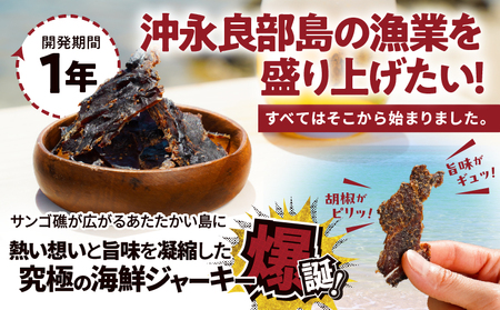 素潜り漁師マサル 監修 「 マグロ の ジャーキー 」 30g × 7袋 W062-011u 加工品