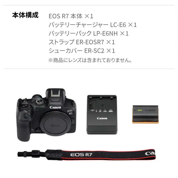 Canon EOS R7 ボディのみ 【長崎キヤノン】[MA21] カメラ 本体 キャノン