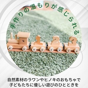 木製の汽車のおもちゃ