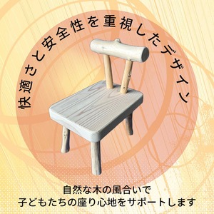 手作りの木製子供イス