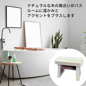 天然木製の風呂イス