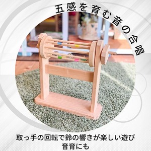 木のおもちゃ 木製の鈴のおもちゃ 鈴クルクル