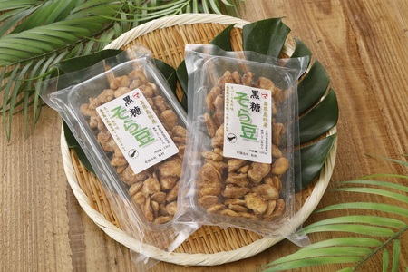 【ノンフライ】黒糖そら豆(120g)×２袋【日時指定不可】