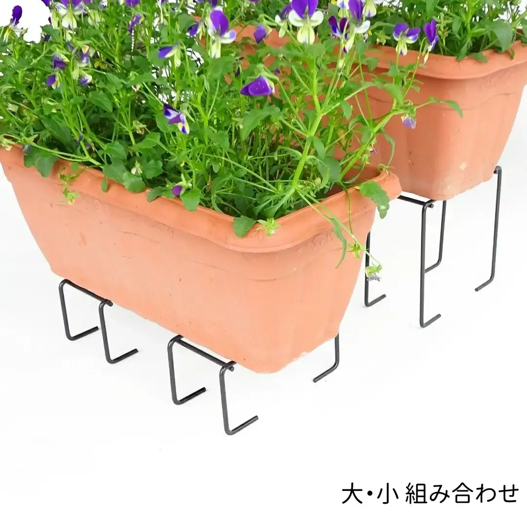 プランタースタンドファイン　大・小各4個セット ガーデニング 園芸 植木鉢スタンド プランタースタンド [株式会社オビタス]【011S172】