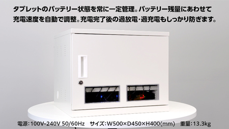 USB Type-C 対応 充電保管庫 スマート充電ボックス