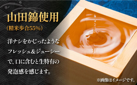 横山五十 純米大吟醸 BLACK 直汲み生（生酒）1800ml（15度）《壱岐市》【ヤマグチ/重家酒造】[JCG123] お酒 日本酒