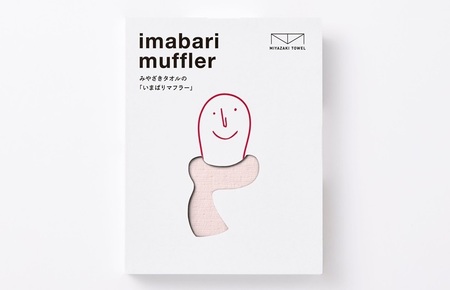 今治マフラー　シーズン　ベビーピンク　[I001590BP]
