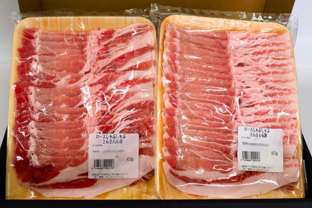SF01　さんさん豚ロースしゃぶしゃぶセット ／(400g×2パック入) // 長野県産豚肉 南信州 ポーク ロース しゃぶしゃぶ バークシャー種 安全 安心 冷凍