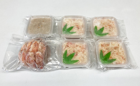 マル夢の毛ガニ甲羅盛りセット【冷凍ボイル】【カニ かに 毛ガニ 海鮮 蟹 北海道 オホーツク 枝幸 】