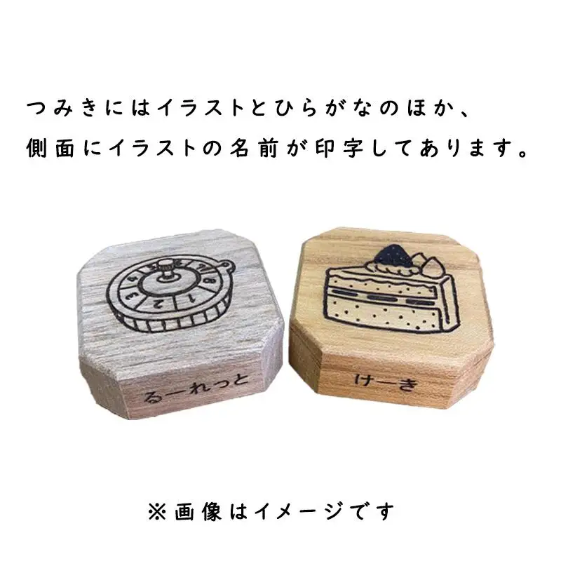 【 木製 知育玩具 】ひらがなつみき ( ひのき ) つみき