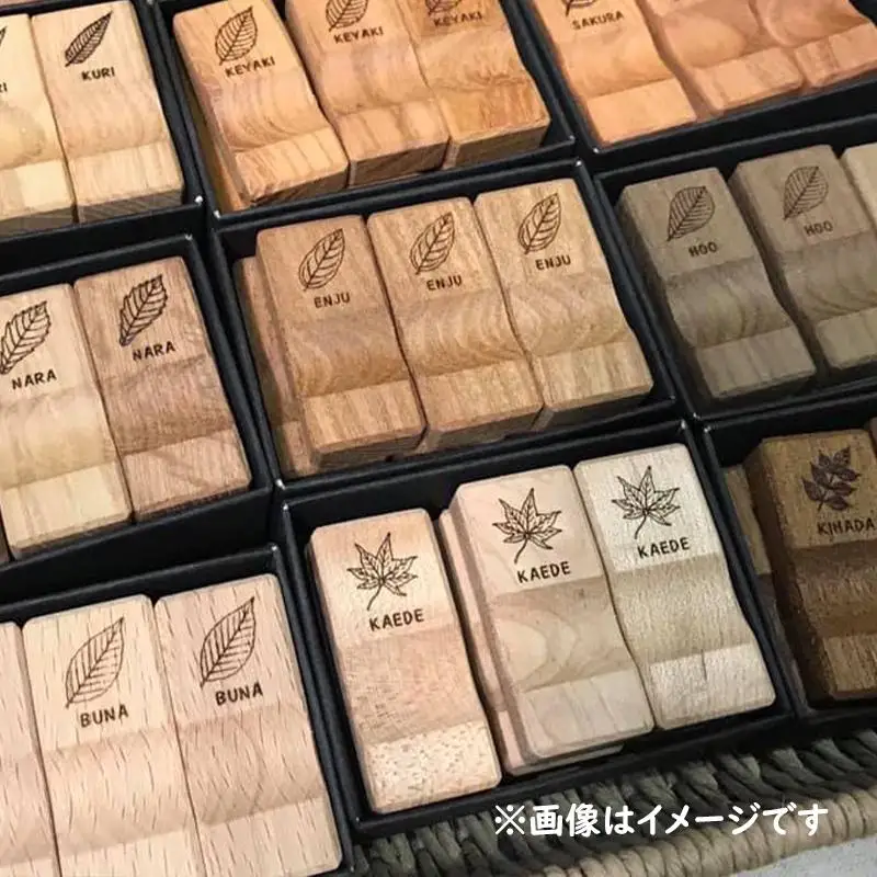 【樹種お任せ】 箸置き 10個セット