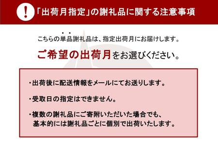 〈令和8年9月出荷〉GＩ認証 くまもとあか牛 すきやき 500g