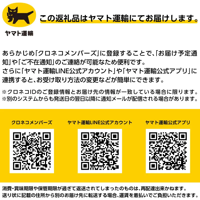 毛ガニ・ホタテセット 高島屋選定品 刺身用貝柱 枝幸産 毛ガニ・ホタテセット【毛ガニ450g前後 ホタテ500g前後】