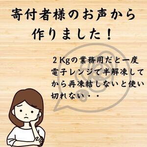 鶏肉 地鶏丹波黒どりもも肉 2kg 丹波山本 鶏肉 国産鶏肉 鶏肉 亀岡産鶏肉 訳あり鶏肉