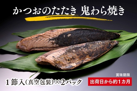 焼津発！うめぇもん冷凍四種食べ比べ　Aセット (a10-1049)