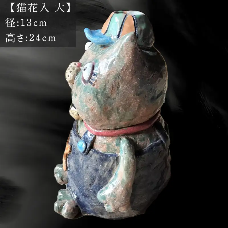 唐津焼 鈴猫シリーズ 猫花入れ 大 (バッテン)