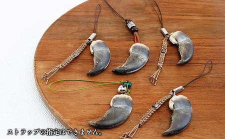 北海道枝幸産 ヒグマの爪ストラップ 4.5cm前後【 くま 熊 ヒグマ 羆 アクセ スマホ ファッション小物 アクセサリー 民芸品 工芸品 伝統技術 北海道 オホーツク 枝幸 】