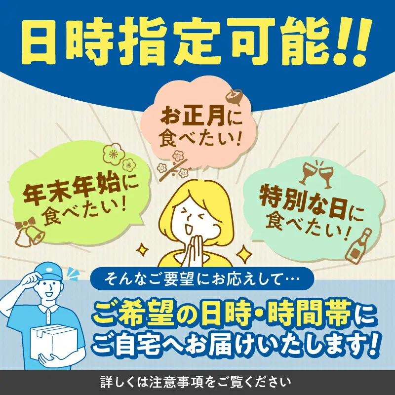塩数の子1本羽200g_Y097-0014