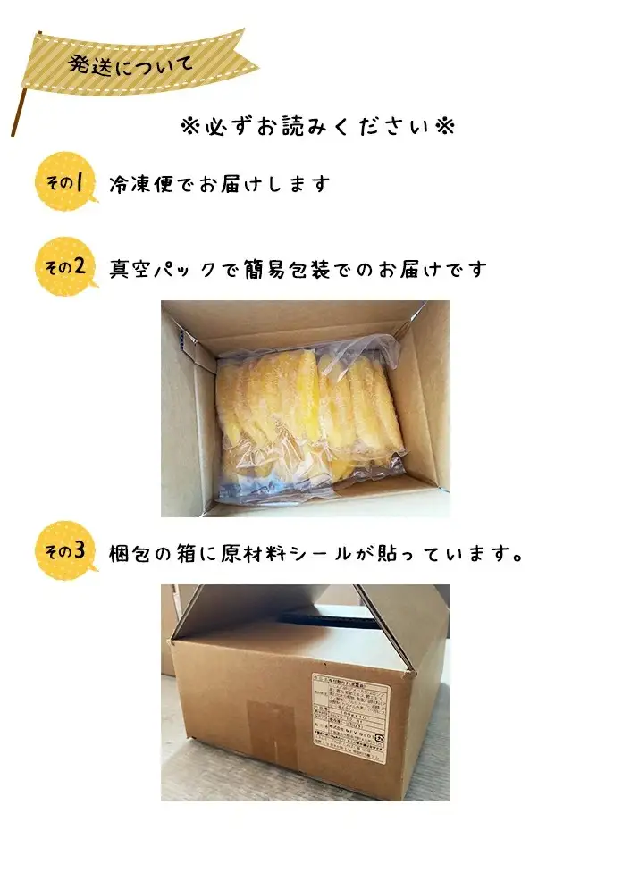 味付けかずのこ 1本羽 200g かずのこ_Y097-0013