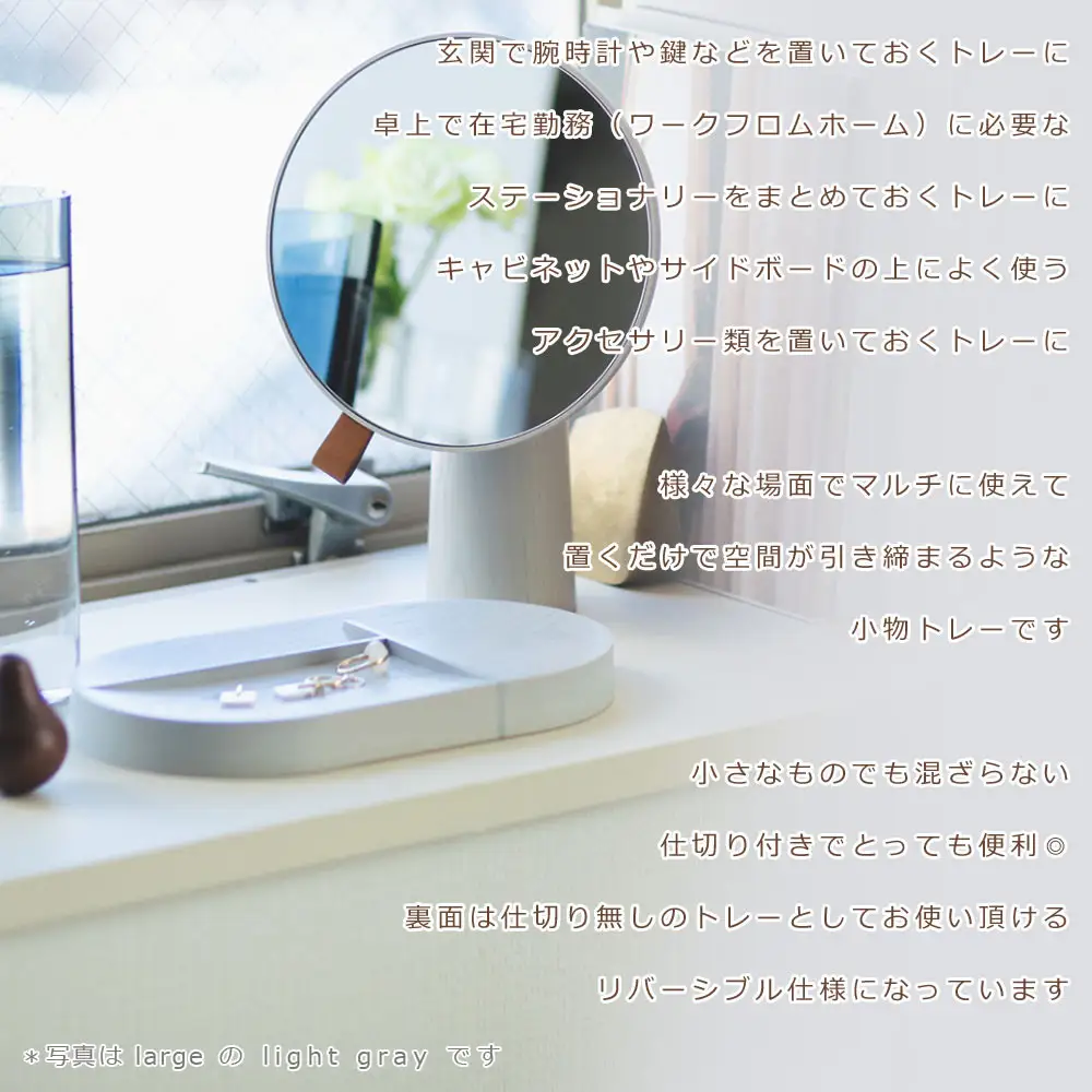 Split tray - large　SASAKI【旭川クラフト(木製品/マルチトレイ)】スプリットトレー / ササキ工芸【light gray】_03468