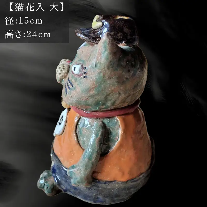 唐津焼 鈴猫シリーズ 猫花入れ 大 (ロック)