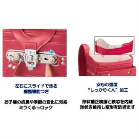 創業1955年 林カバン店オリジナルキューブランドセル アイボリー×ボルドーコンビ(女の子)_装飾品・工芸品  鞄・バッグ かばん カバン_【1412893】
