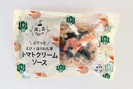 えびとほうれん草のトマトクリームパスタ 260g×4p 