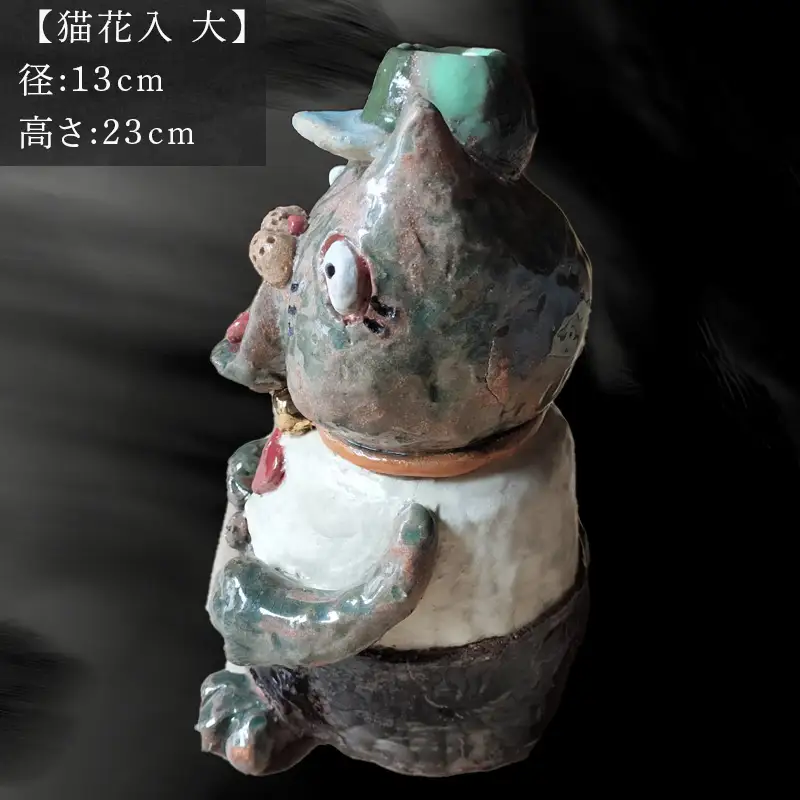 唐津焼 鈴猫シリーズ 猫花入れ 大 (びっくり)