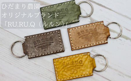 キーリング 黄 【いわてひだまり農園】／ 黄色 革 革製品 手作り 障がい者 支援 施設 手作業 イタリアンレザー レザー 牛ショルダー 牛革 おしゃれ シュリンク加工 シンプル アクセサリー プレゼント メンズ レディース キーホルダー オススメ おすすめ