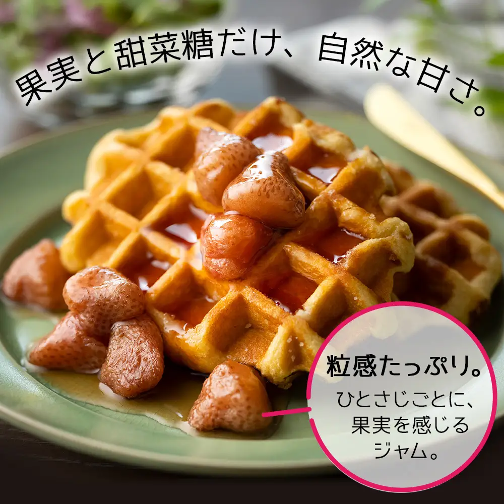ひがしかぐらジャム なつみずき