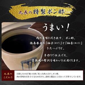 阿波黒牛 ロース しゃぶしゃぶ用 450g（225g×2）自家製 柚子 ゆこう ポン酢 付き