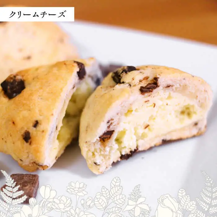 スコーン 食べ比べ 10個 糸島市 / Sweets Cafe egao Itoshima 焼菓子 スイーツ [AAO001]