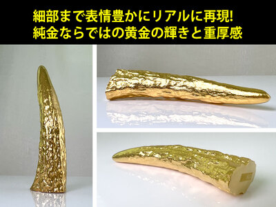 【置物】純金 ゴールド 24金 神使鹿の角 ALPBK044 | 純金
