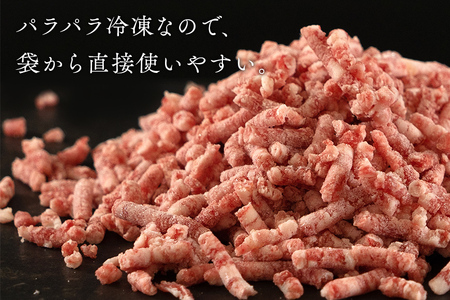 牛肉 宮崎県産 和牛 あらびき 500g×2P 計1kg