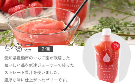 飲むゼリー 詰め合わせ 6種 12個入 [m01-a024]