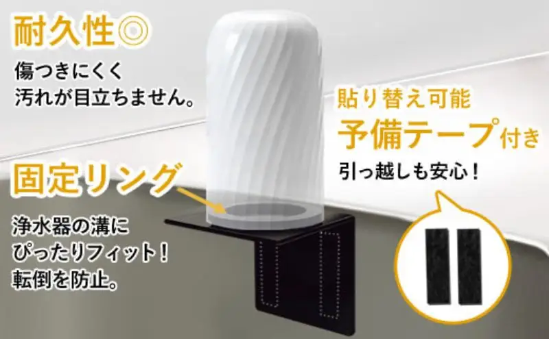 【45010】 浄水器 【ビューク３年タイプ スタンド付き】 浄水器 据置型浄水器 PFOS PFOA 有機フッ素 化合物 カートリッジ 交換不要 活性炭 塩素除去 塩素 除去 浄水 据え置き 据置型 蛇口 蛇口直結式 ポット型 卓上 ふるさと納税 専用 ラック スタンド 付き 浄水器ラック 浄水器スタンド シンク 棚 壁掛け 岐阜県 日本製 送料無料 ビューク beaq ドリームバンク