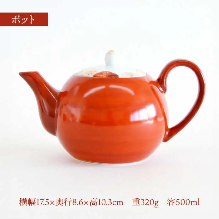 【美濃焼】 赤絵 流水椿 茶器セット 【織部/蔵珍窯】 食器 ポット 湯呑み[TBI011]
