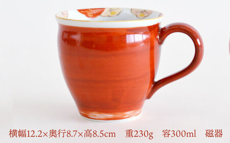 【美濃焼】 赤絵 流水椿 マグカップ 赤 【織部/蔵珍窯】 食器 コーヒーカップ ティーカップ[TBI015]