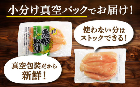 恵那どり ささみ 小分け 40本セット (約2.4kg) [TEZ009] ささみ