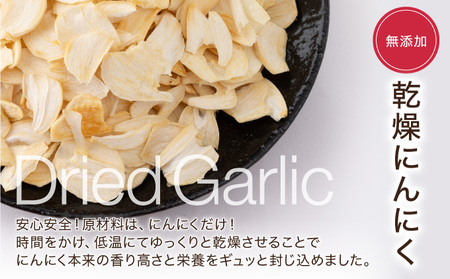 ひかりのにんにくチップ360gセット（15g×12袋・60g×3袋）_K036-001