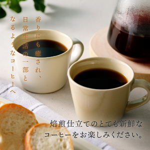 【メール便発送】フレスカ特注 フレスカブレンド（粉200g）コーヒー 粉 珈琲 自家焙煎 セット フレスカ 珈琲 コーヒー