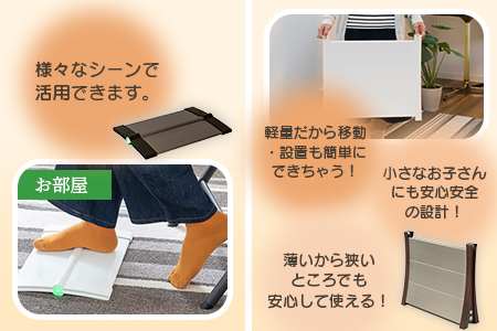 【ふるなび限定】フットヒーターasiri（ブラウン）とアルミパネルヒーターicoro 50cmタイプ（ブラウン）セットFN-Limited-SP【0902101】