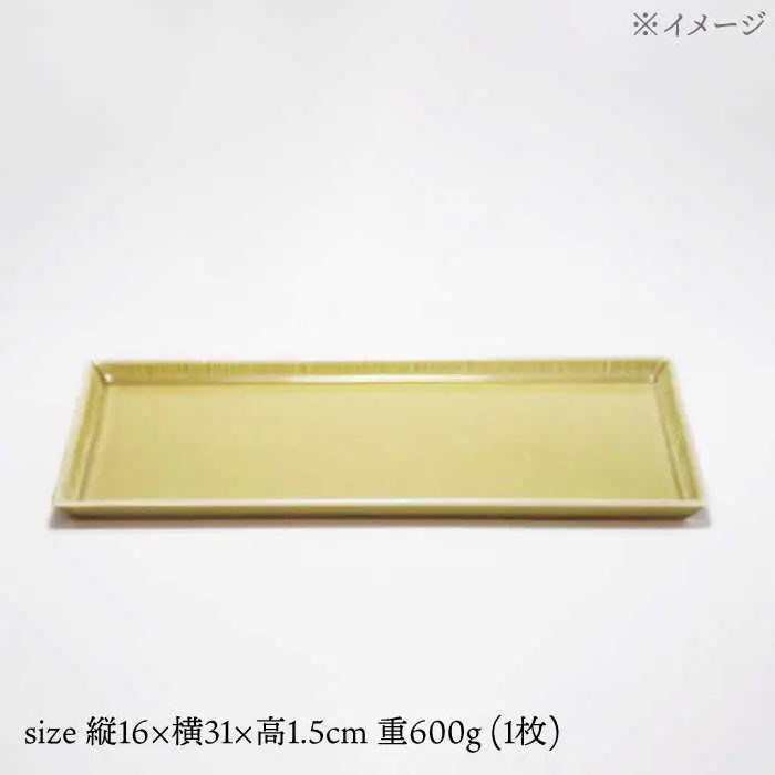 【波佐見焼】十草長角大皿 ベージュ 1枚【永泉】[MC73]