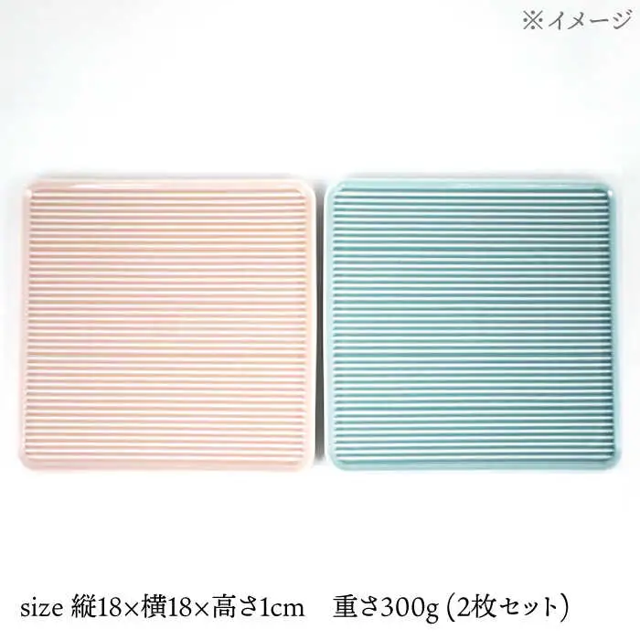 【波佐見焼】パン皿 2枚セット スカイブルー・ピンク【永泉】[MC77]