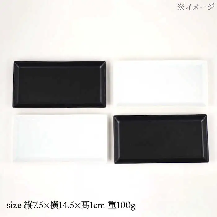 【波佐見焼】十草彫りミニ長皿 4枚セット 黒マット・白マット【永泉】[MC78]
