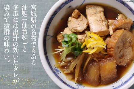 【お手軽一品！】メカジキ 赤魚 旨煮セット 2種×3p 計6p 