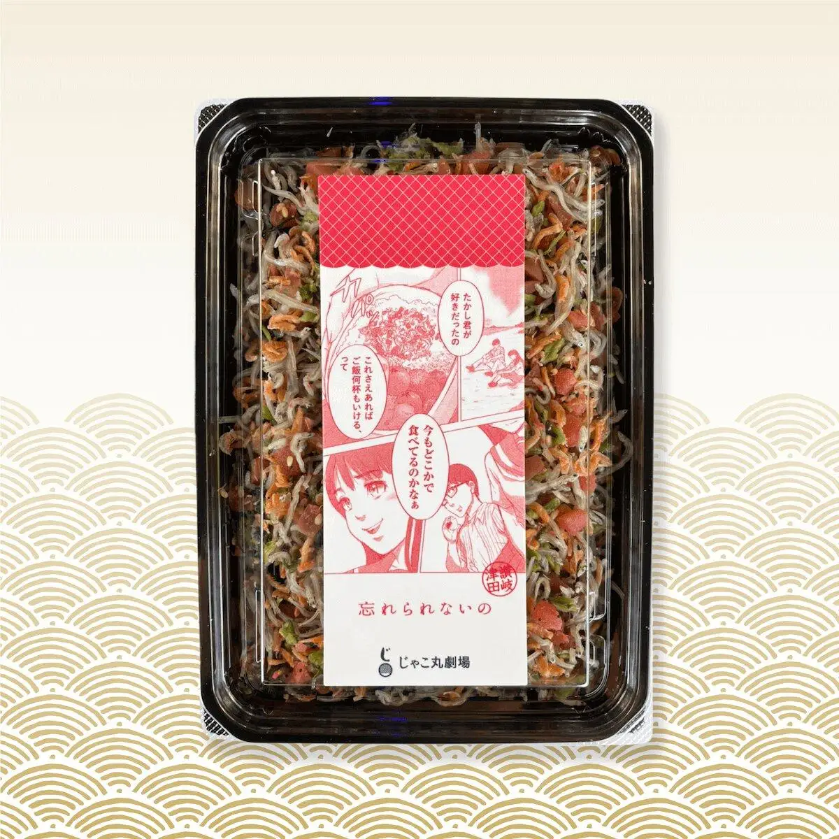 ちりめん 食べ比べセット 230g【天日干し 山椒 梅 ちりめんじゃこ しらす 小分け 便利 お取り寄せ グルメ 香川県 さぬき市】