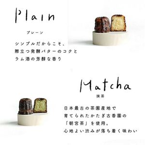 【カリッとろ～な新食感 カヌレ】セトレのカヌレ 4種4個セット 「プレーン 抹茶 ラズベリー コーヒー」 SETRE Canele　選べるラベルカラー お菓子 おやつ スイーツ ティータイム コーヒーブレイク  オレンジ